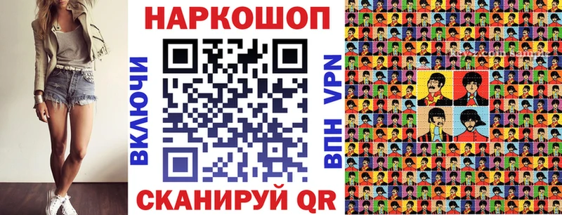 Марихуана Багратионовск