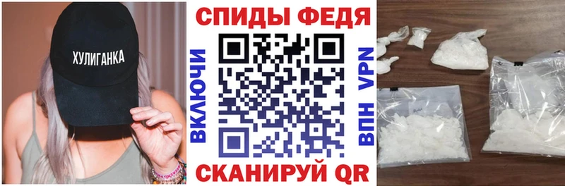 АМФЕТАМИН 97%  купить закладку  Багратионовск 
