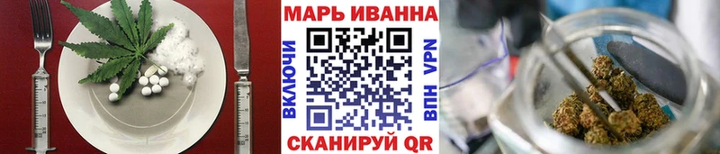 магазин  наркотиков  Багратионовск  Еда ТГК конопля 