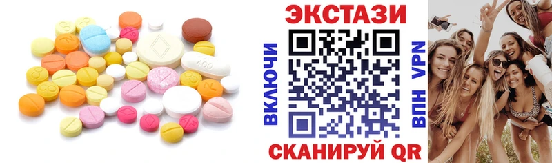 гидра маркетплейс Багратионовск Экстази ешки