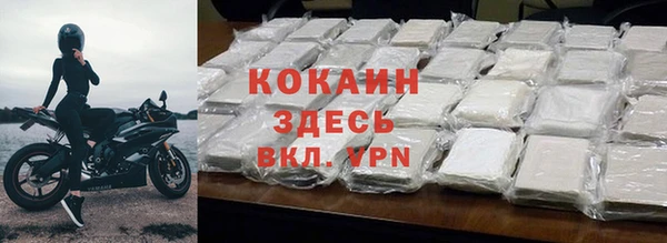 ALPHA PVP Магас