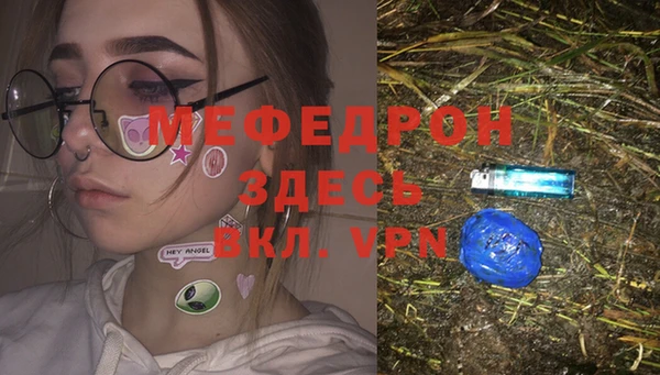 ALPHA PVP Магас