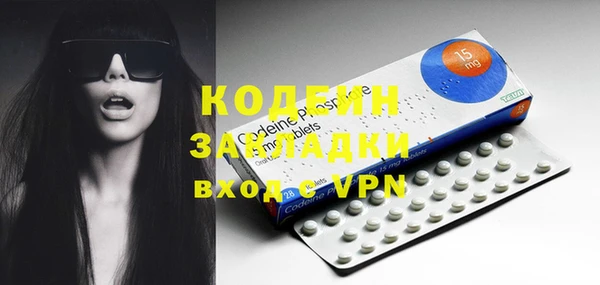 PSILOCYBIN Аркадак