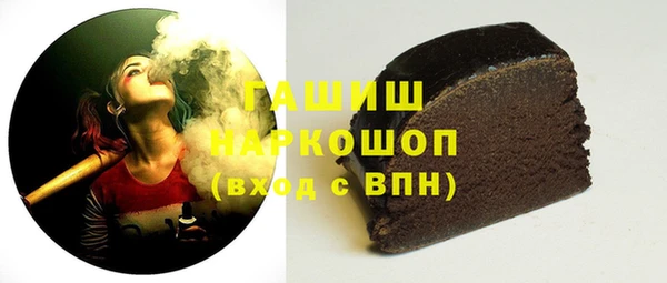 крисы Армянск