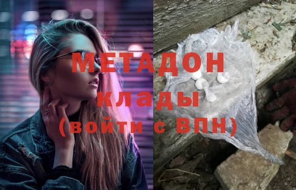 ALPHA PVP Магас