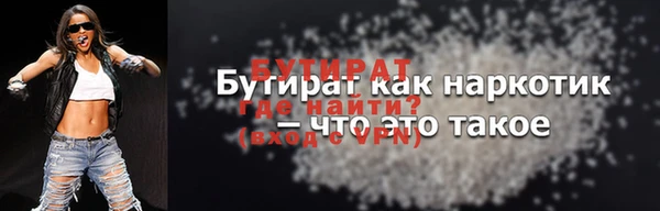 крисы Армянск