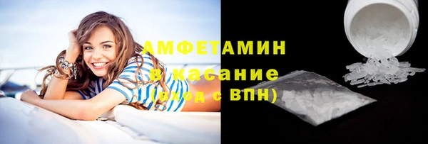 крисы Армянск