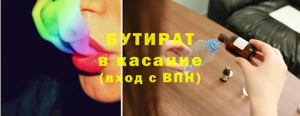 метамфетамин Магадан