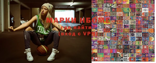 метамфетамин Магадан