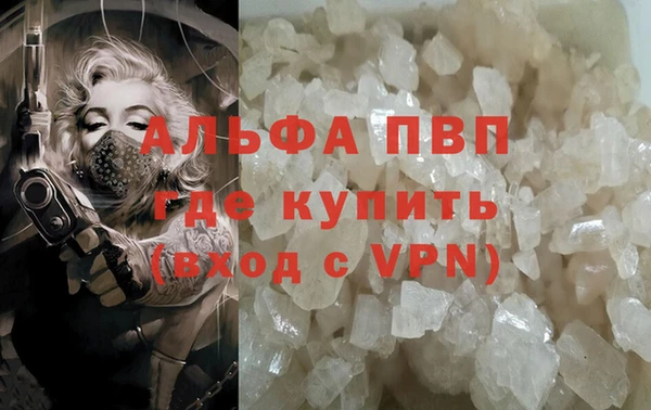 метамфетамин Магадан