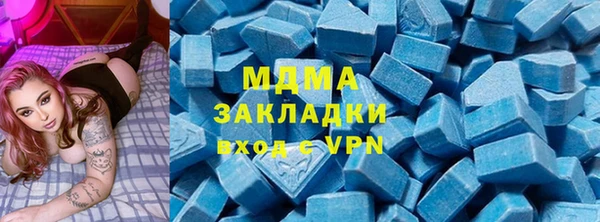 метамфетамин Магадан