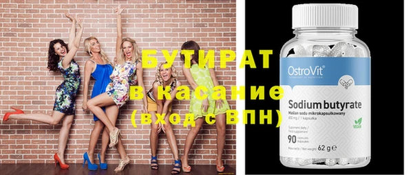 крисы Армянск