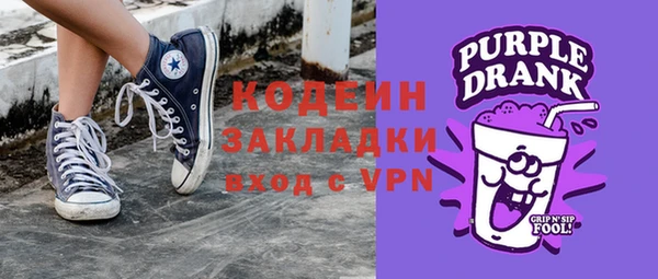 ALPHA PVP Магас