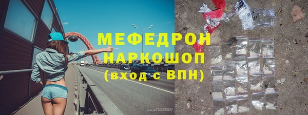 меф Арсеньев