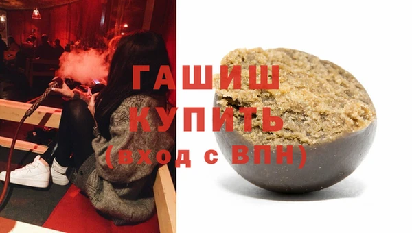 крисы Армянск
