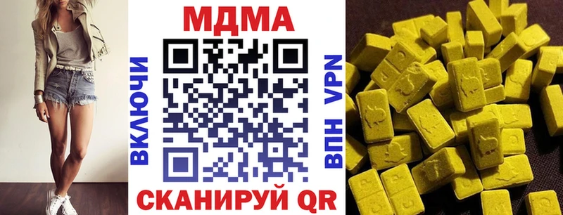 MDMA кристаллы  ОМГ ОМГ ССЫЛКА  Багратионовск  что такое наркотик 